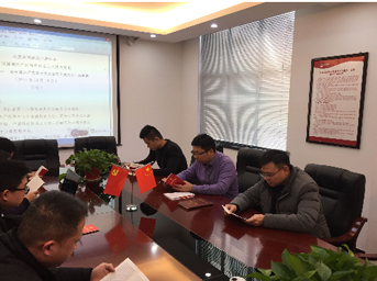 公司第三黨支部開展十九大精神暨新《黨章》學(xué)習(xí)研討會