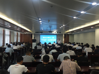 皖投置業第十一屆 “平安杯”安全知識競賽順利舉辦