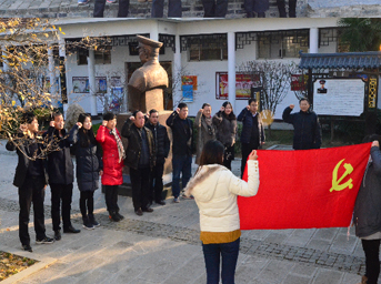 公司第二黨支部赴李克農、張治中故居開展革命傳統教育