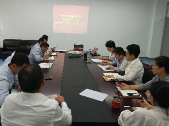 公司黨總支第四黨支部全體黨員大會勝利召開