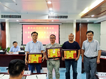 公司2017年第四次安委會全體會議暨上半年度安全生產工作總結大會順利召開