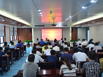 公司2017年安委會第三次全體會議暨 “安全生產月”動員大會和安全專題培訓活動順利召開