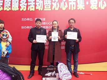 共青團皖投置業團總支開展“學雷鋒志愿服務”活動