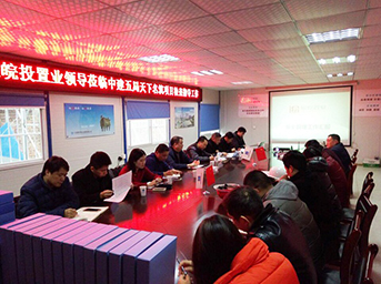 置業公司開展年底在建項目安全生產大檢查及考核