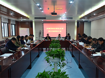 共青團皖投置業總部團支部團員大會順利召開