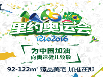 國企皖投 致敬拼搏——致敬每一個為夢想努力堅持的你！