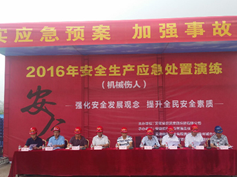 公司2016年安全生產應急處置演練活動順利舉行