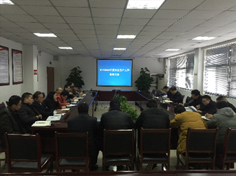 公司組織召開2015年度安全生產總結暨表彰大會