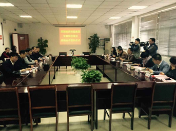 公司與濱投集團簽訂戰略合作協議