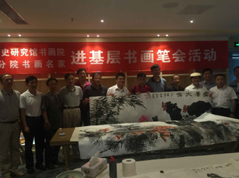 公司承辦“中央文史研究館書畫院安徽分院書畫名家進(jìn)基層書畫筆會活動——投資集團專場交流會”