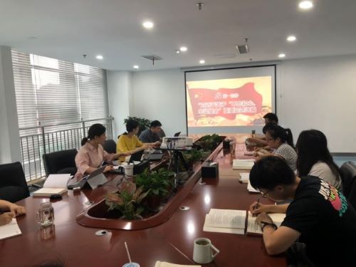 公司第一黨支部開(kāi)展“不忘初心，牢記使命”主題教育——“做新時(shí)代合格共產(chǎn)黨員”專(zhuān)題黨課學(xué)習(xí)