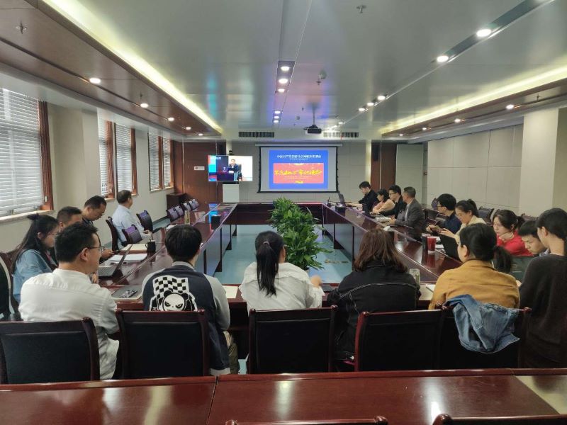 皖投置業公司組織開展“不忘初心、牢記使命”主題教育跟進學習研討