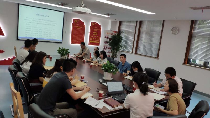 公司第四黨支部組織召開全體黨員大會暨發展對象意見征集會