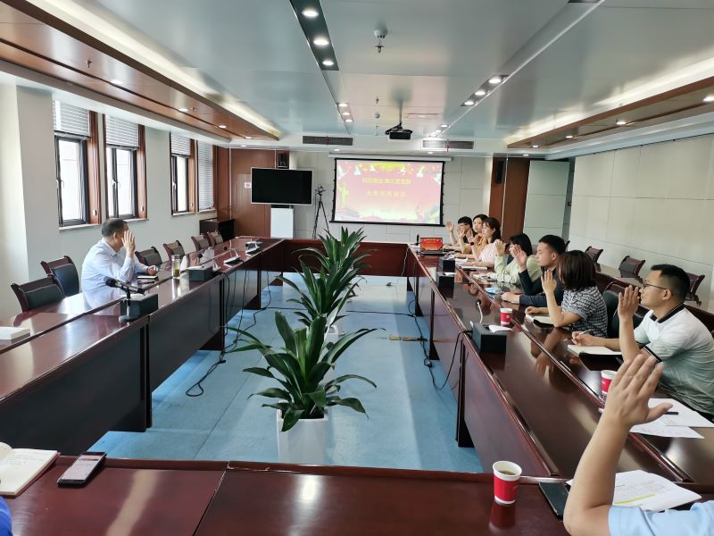 公司第三黨支部組織開展專題學習會議