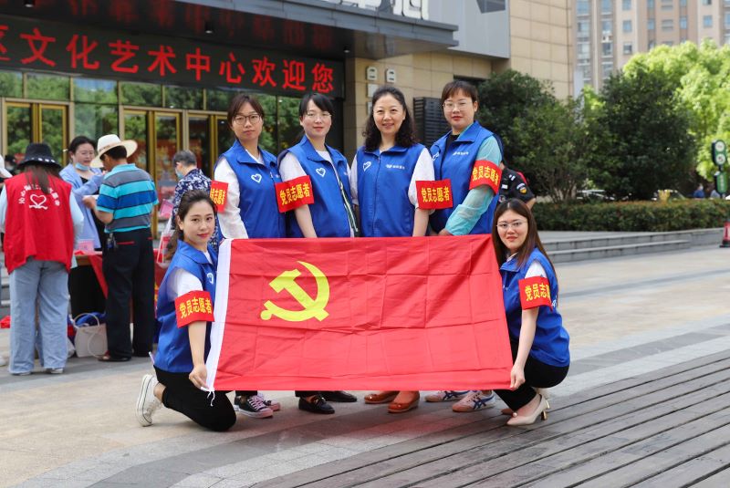 皖投服務公司黨支部開展“愛眼日”活動