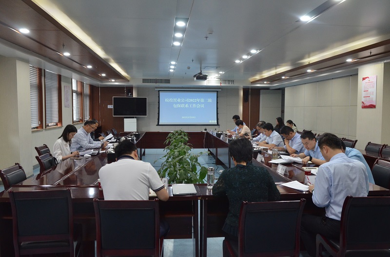 集團公司督導員胡浩赴皖投置業公司開展2022年第二輪包保聯系工作