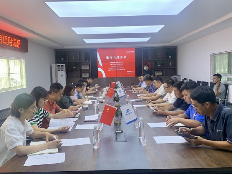 皖投置業公司紀委赴皖投云錦臺項目開展調研暨廉潔共建活動