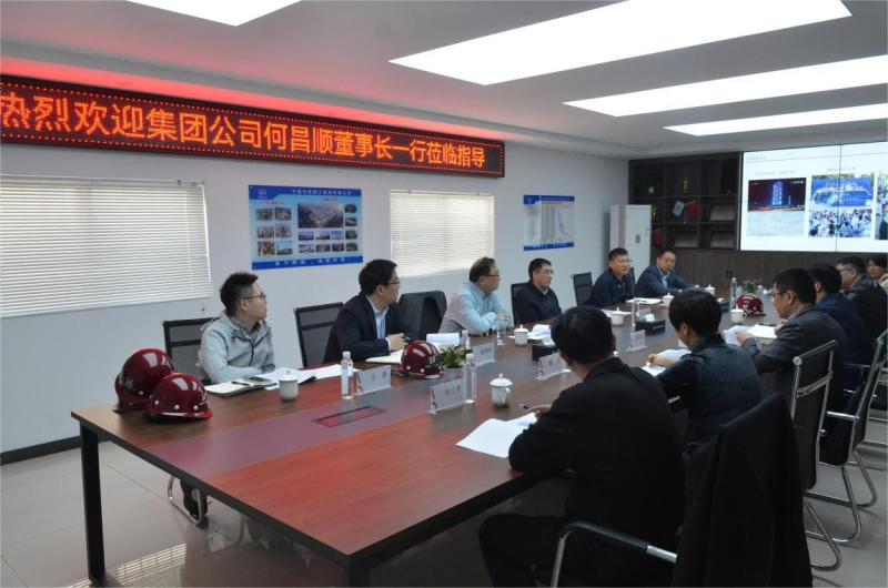 何昌順董事長赴云錦臺項目開展安全生產檢查和生產經營調度工作