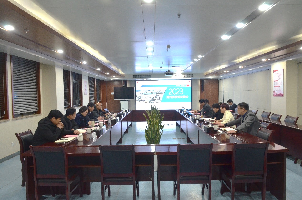 滁州市政府一行赴皖投置業公司開展土地推介交流