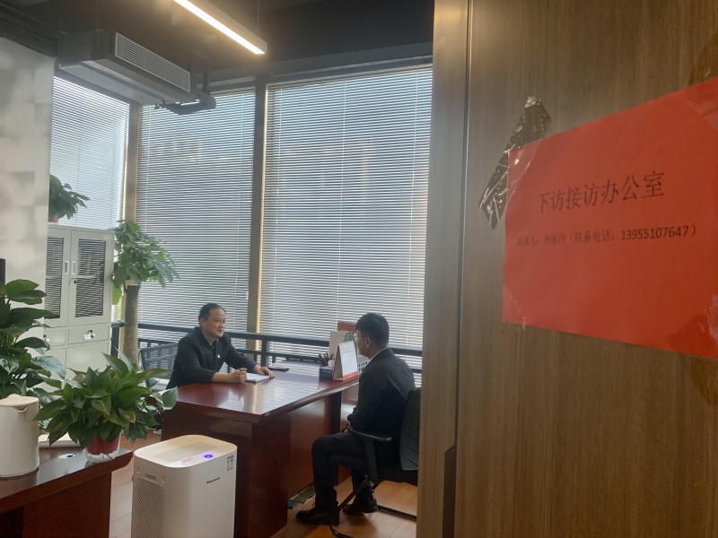 公司紀委開展下訪接訪暨調研工作